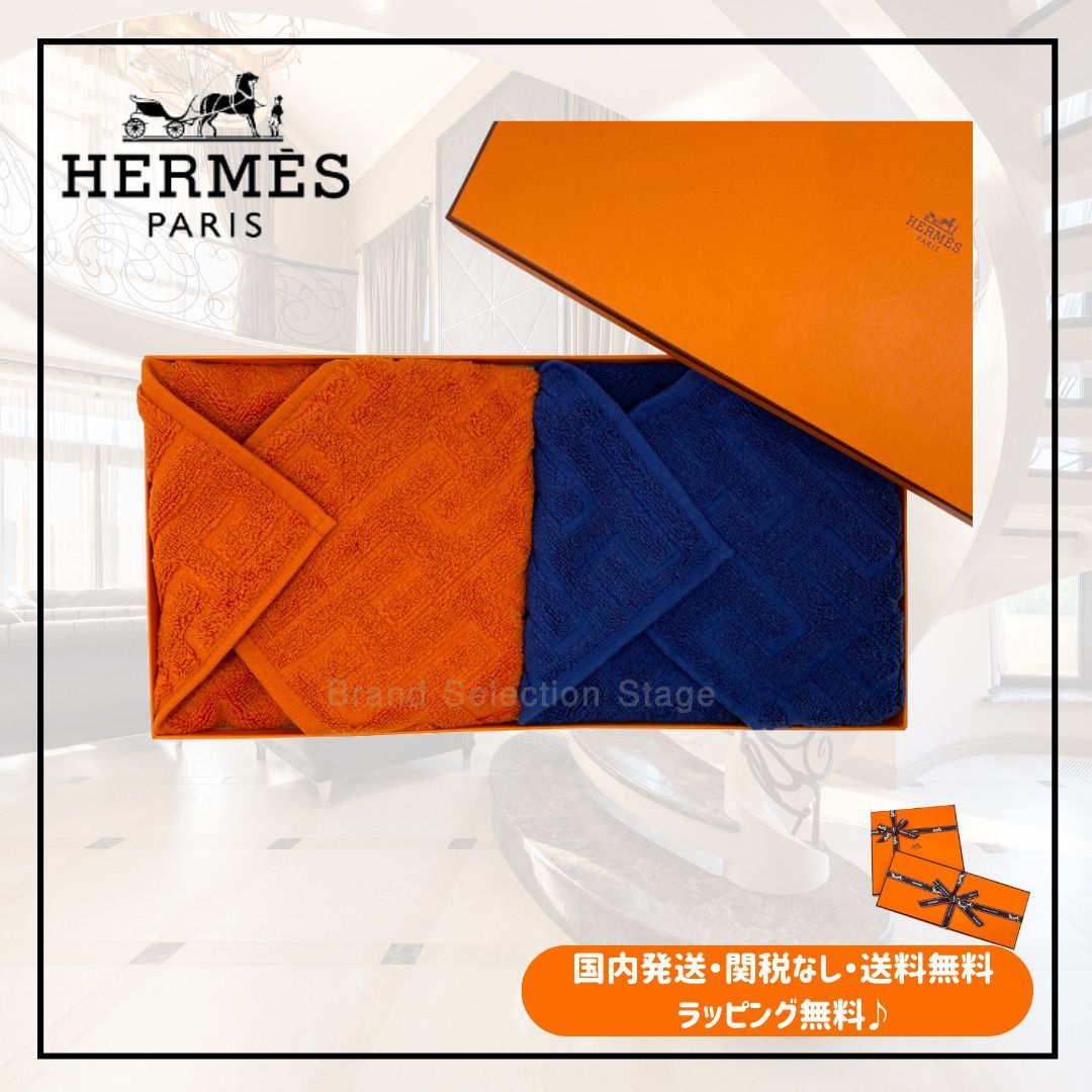 ギフトセット エルメス HERMES ハンドタオル ステアーズ マリン ネイビー オランジュフー オレンジ ハンカチ 34×34cm CARRE TOWEL STAIRS MARINE FEU COTTON H103189M 03 05