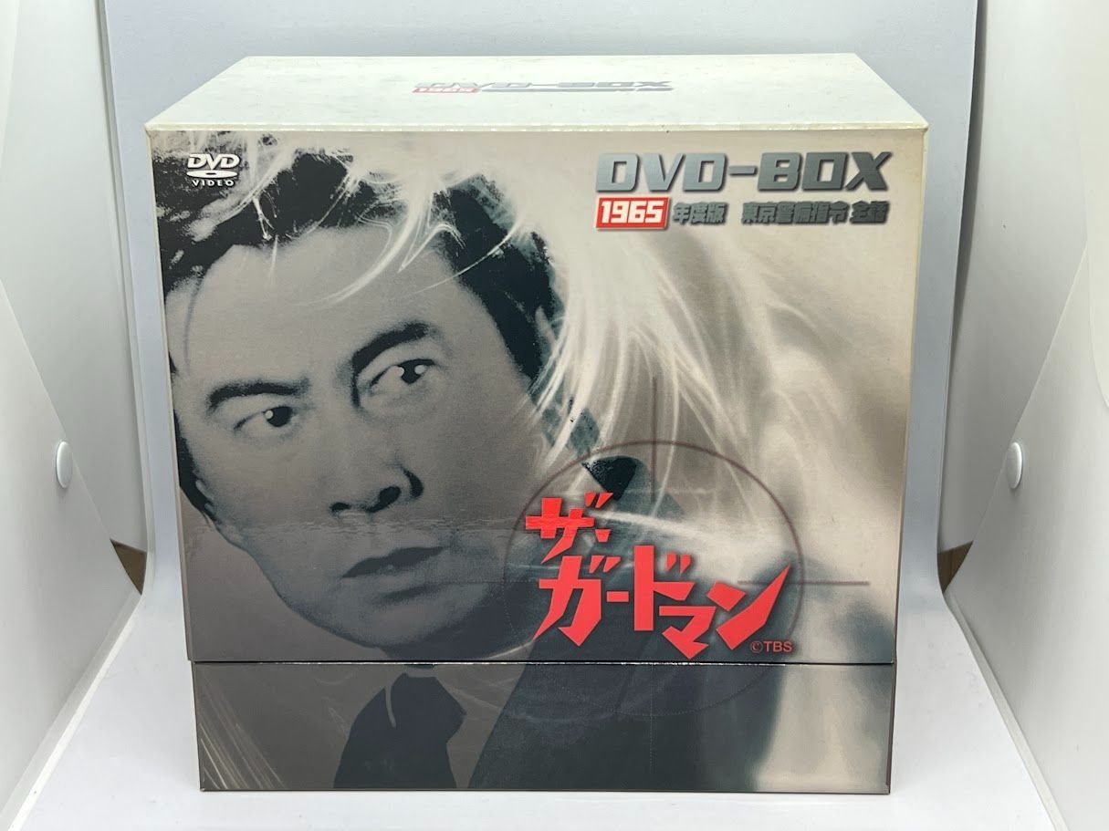ザ・ガードマン 1965年度版 東京警備指令全話 完全初回限定版 DVD-BOX