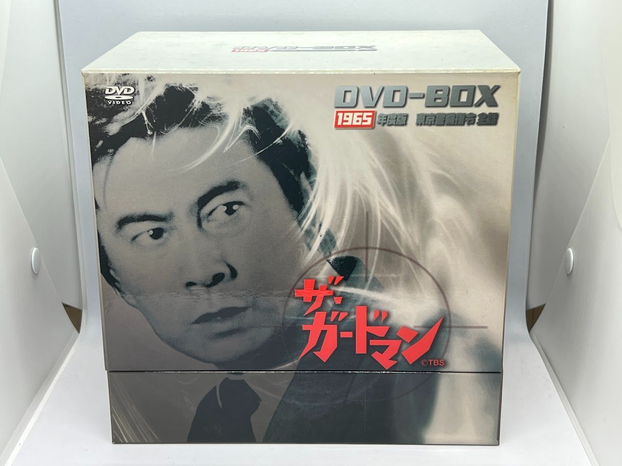 ザ・ガードマン 1965年度版 東京警備指令全話 完全初回限定版