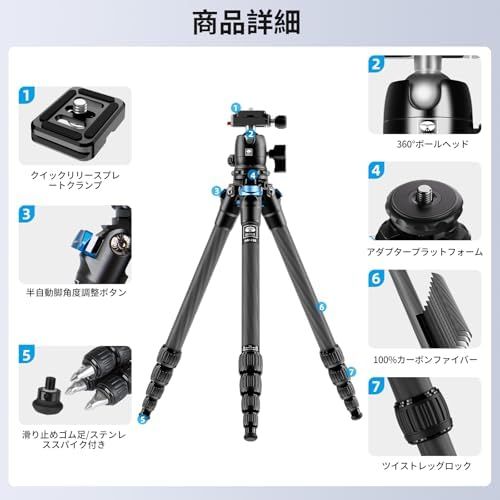 カメラ用軽量コンパクトトラベル三脚 5段式レッグ