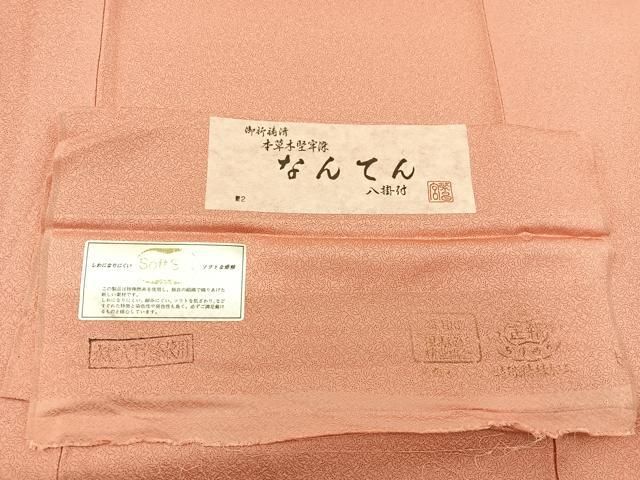 【TAMA屋】全て正絹 江戸小紋 作家物落款 行儀 まとめ売り15点TM2113 江戸小紋 横段模様 寄せ柄 作家物 - からん::アンティーク着物