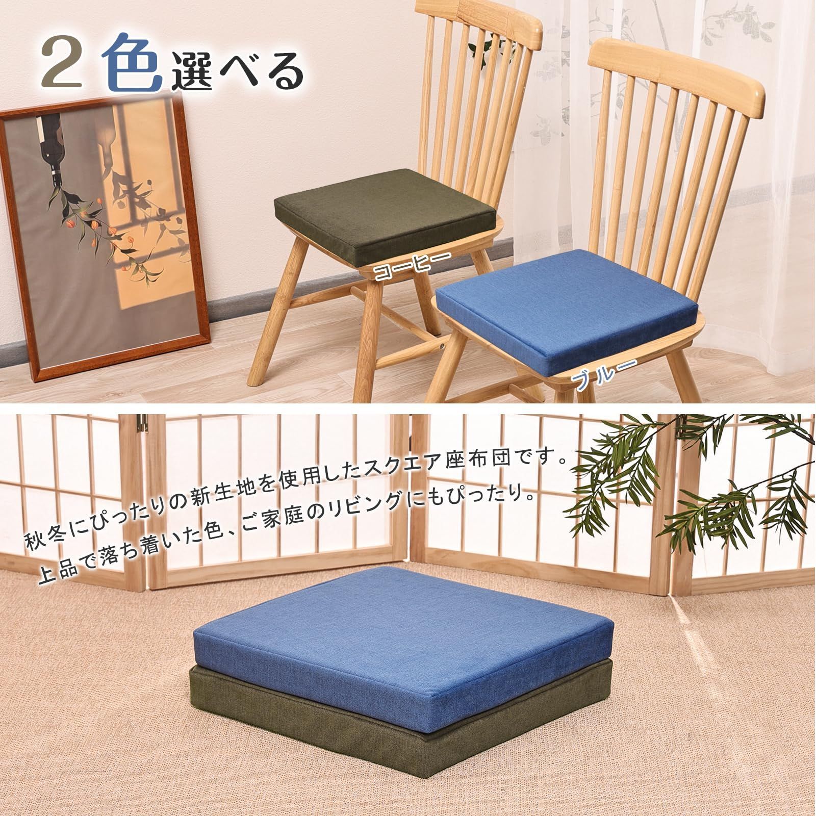 低反発2cm