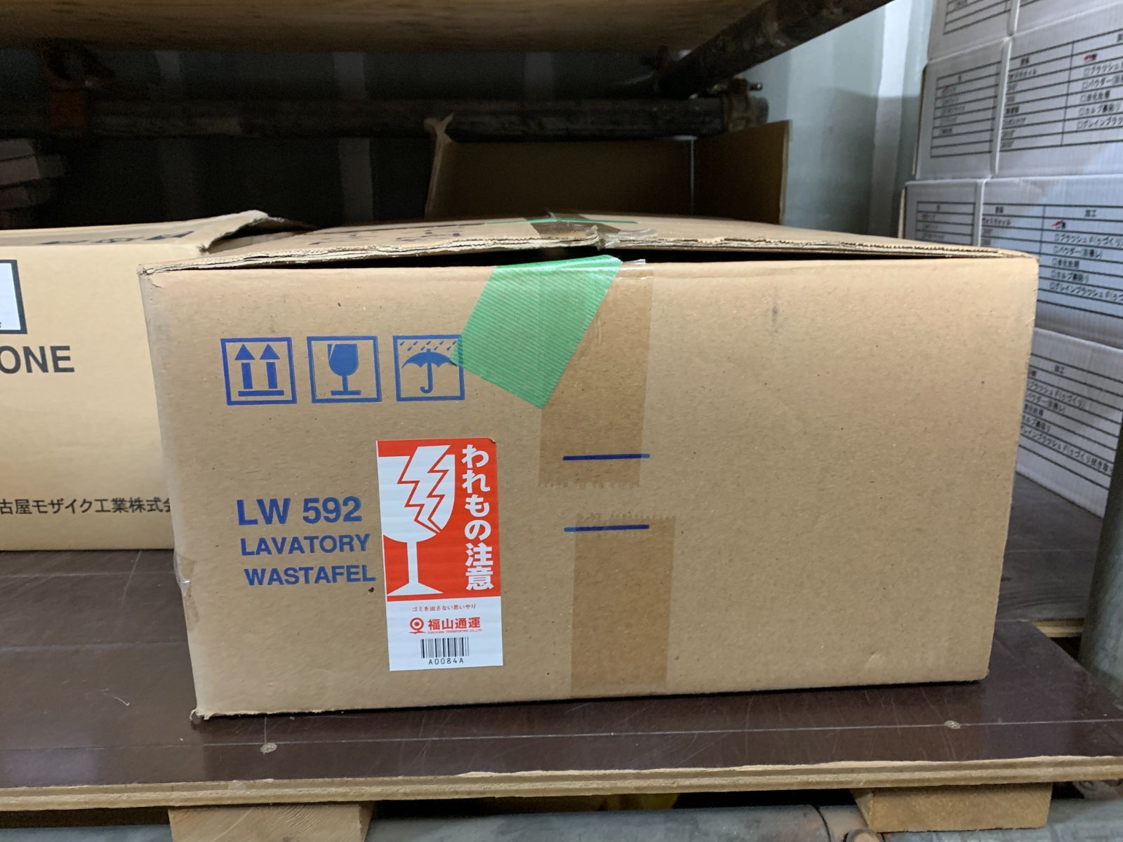 セラトレーディング 洗面ボウル520サイズ_CEL1692