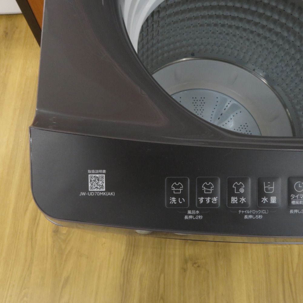 Haier JW-UD70MK(AK) 7kg 洗濯機