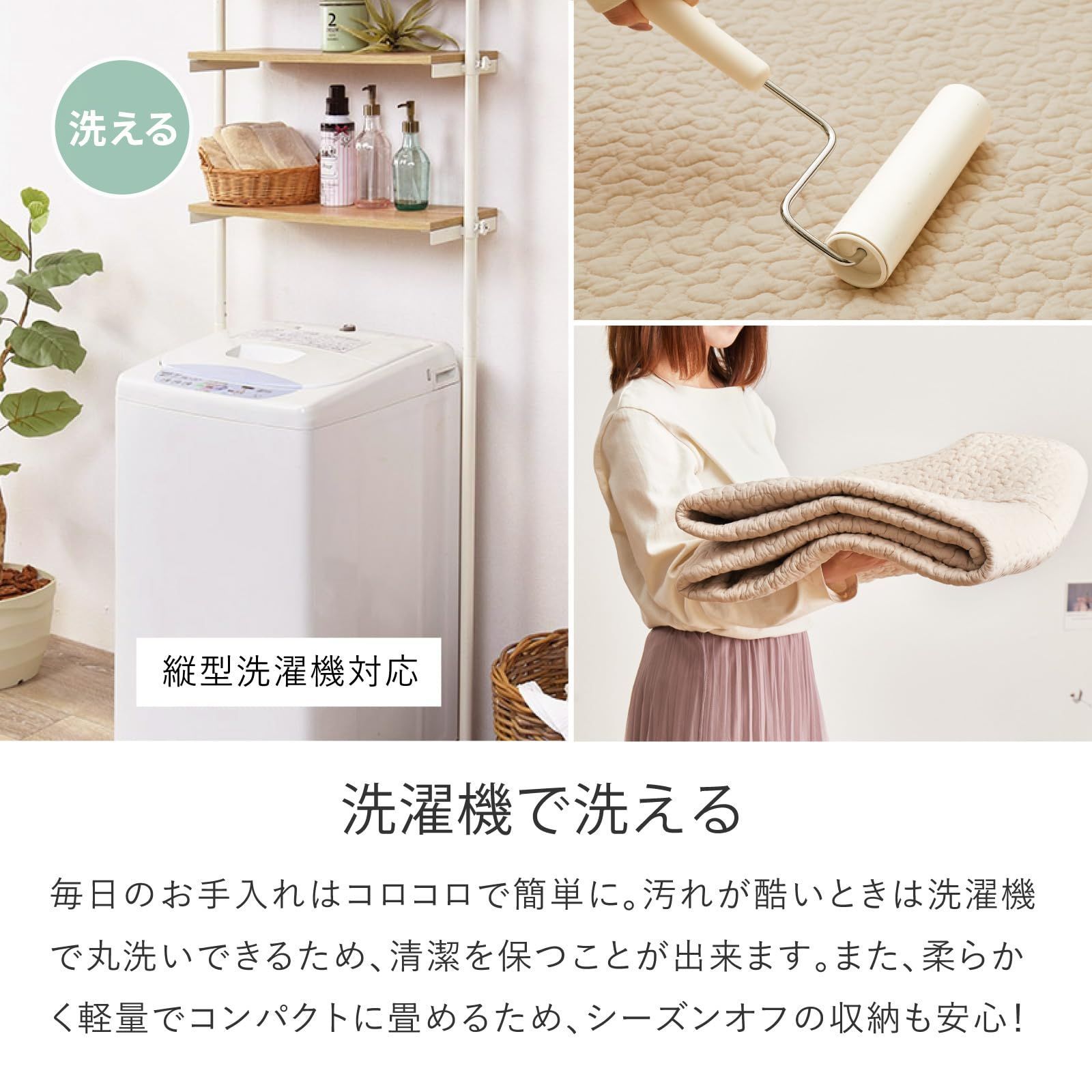 数量 ベージュ 約230×330cm デコール 約6畳 イブル キルトラグ マルチカバー ラグ 洗濯機で洗える 萩原 滑り止め付き