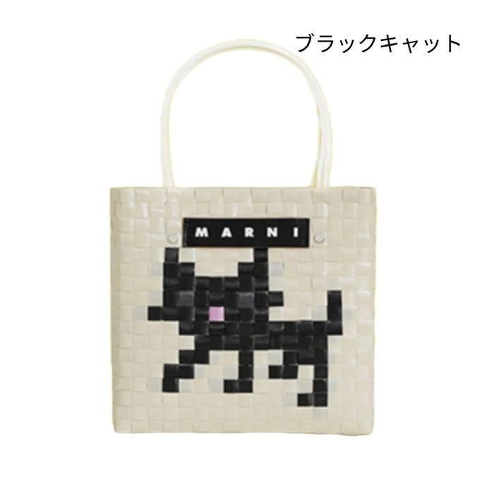 新品・未使用 MARNI MARKET マルニ マーケット アニマル ピクニック