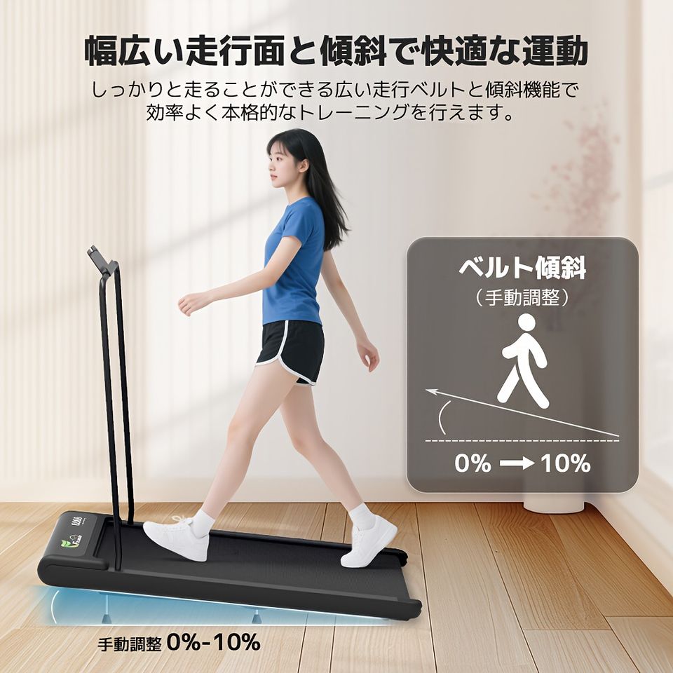 ユーテン Youten ルームランナー YT-SHM8BKR ブラック＆レッド 8km/h