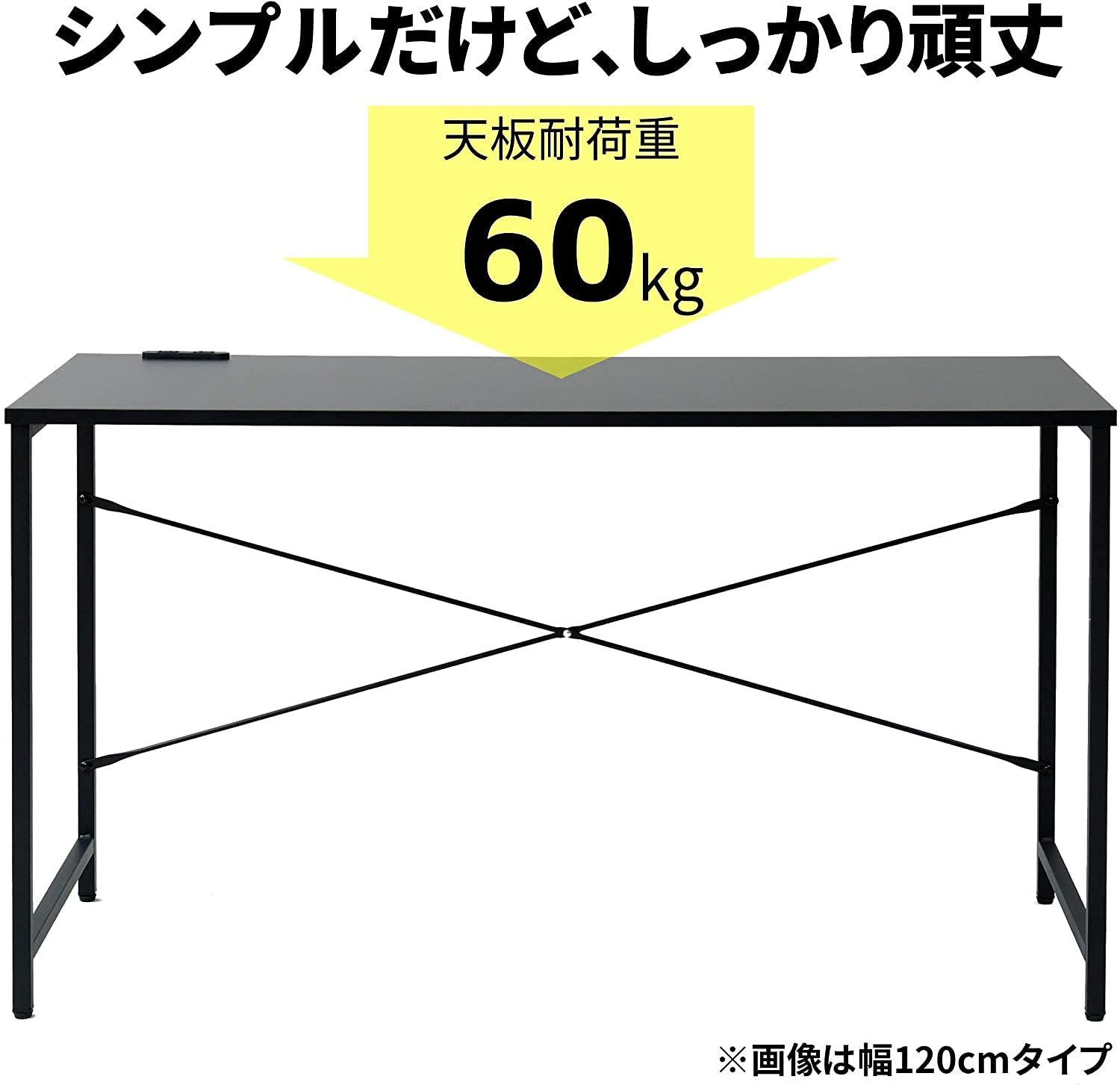 奥行49×高さ70cm