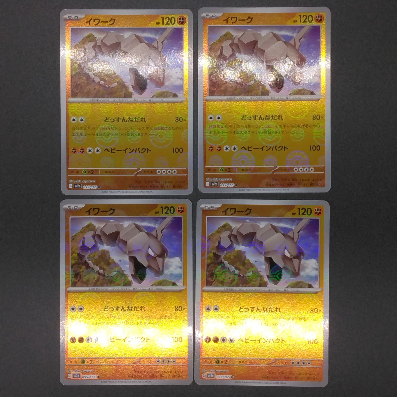 ポケモンカード151 sv2a 強化拡張パック イワーク ミラー仕様