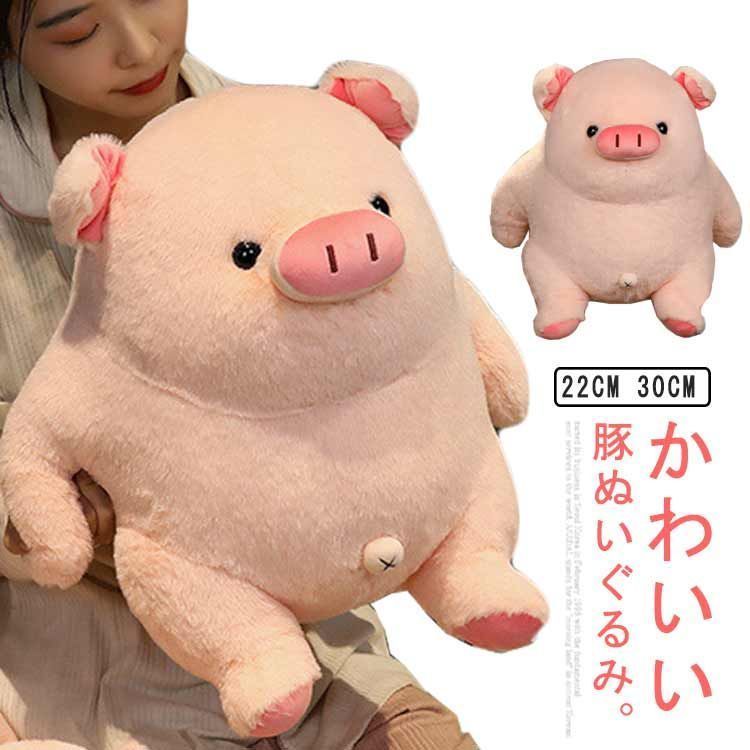 豚のキャラクター ぬいぐるみ・抱きまくら Amazon｜[YOIIN] 豚抱き枕 もちもち ふわふわ キャラクター