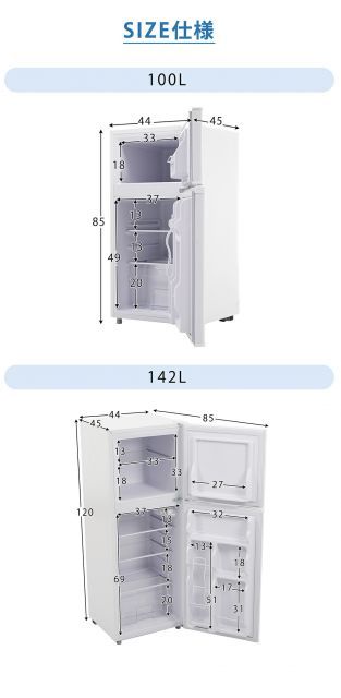 シャープ 冷蔵庫 SJ-14E7-KW 137L 2020年 家電 No094 お持ち帰り