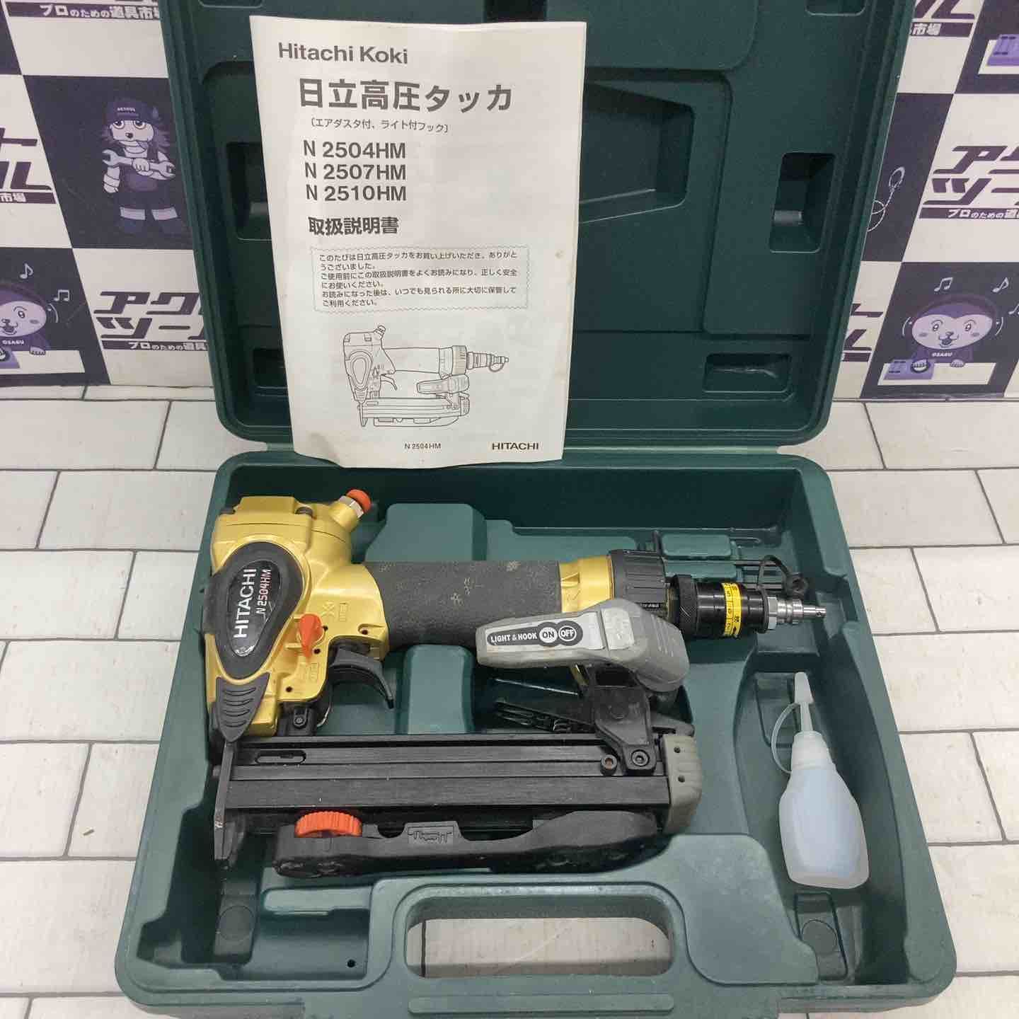 ハイコーキ HIKOKI 旧 日立工機 高圧エアタッカ N2504HM 所沢店