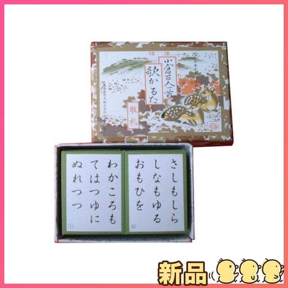 新品大石天狗堂(Ooishi Tengudo) 小倉百人一首 歌かるた 標準取札
