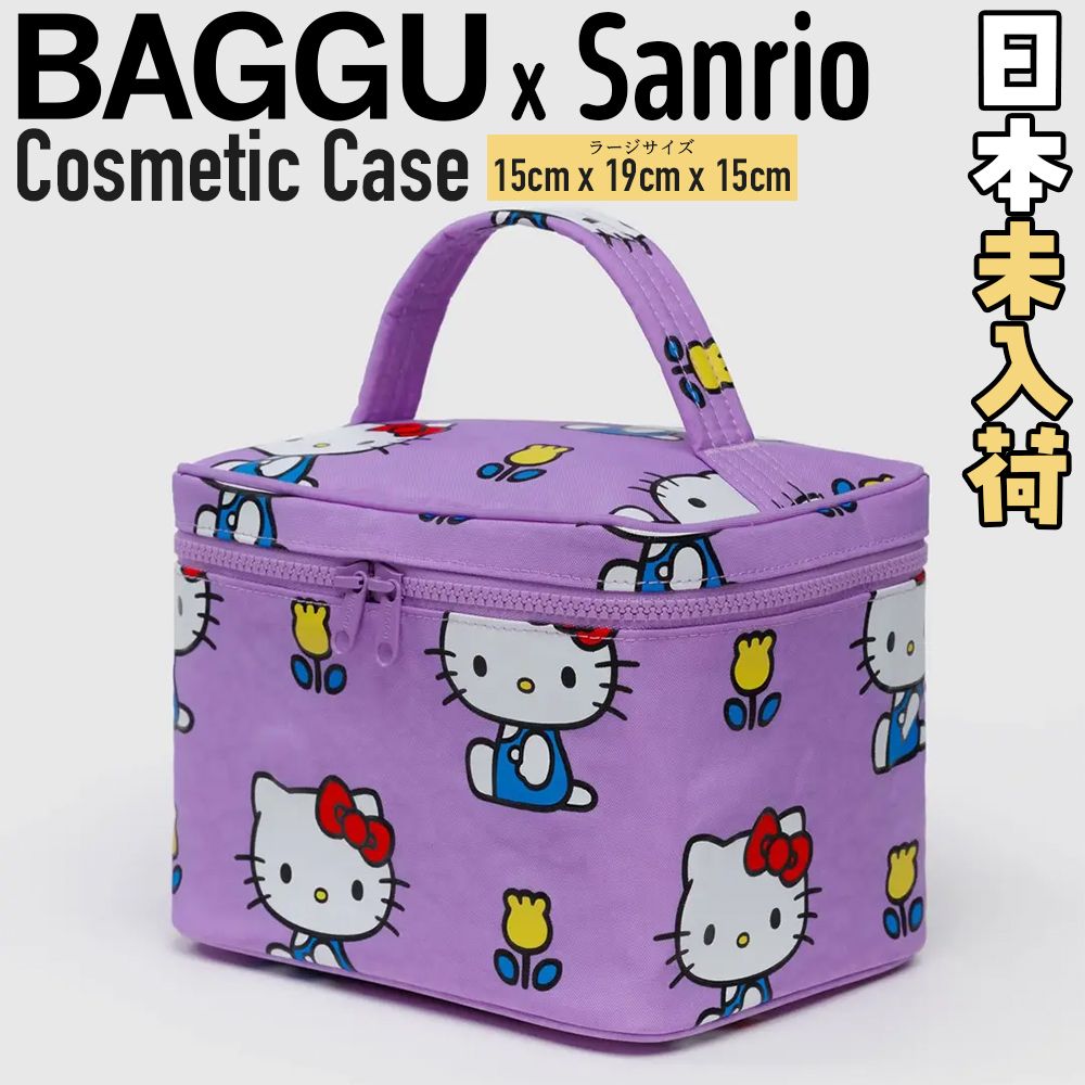 BAGGU ハローキティ ラージコスメティックケース BAGGU】限定コラボ ハローキティ ラージコスメケース (BAGGU