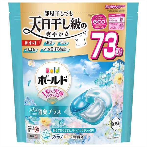 まとめ買い-4点セット ボールドジェルボール４Ｄ爽やかフレッシュフラワーサボンの香りつめかえ超メガジャンボサイズ