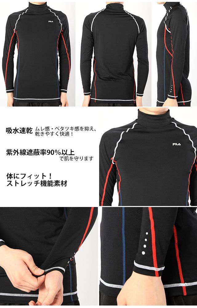 スポーツインナー メンズ フィラ FILA ストレッチ 長袖 ハイネック Tシャツ フィットネス コンプレッションシャツ 3色 M L LL  445-111