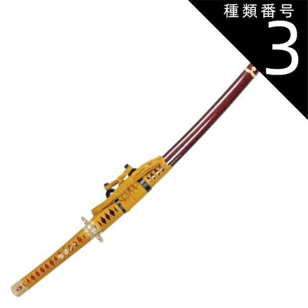 種類3：刀単品 模造刀 刀匠シリーズ 三日月宗近 大刀 竜刀身[neu149]日本刀