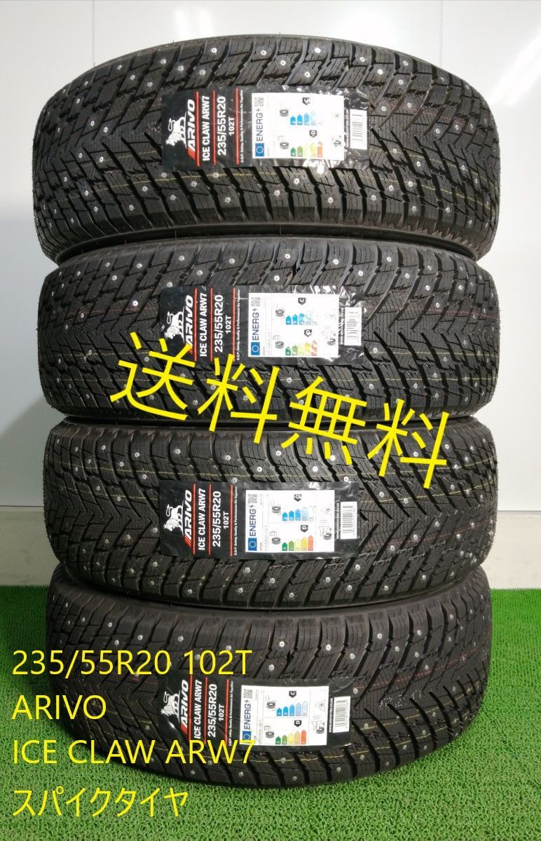 235 55R20 102T ARIVO ARW7 スパイクタイヤ 4本セット 製 本州 四国 九州 235 55 20 冬タイヤ