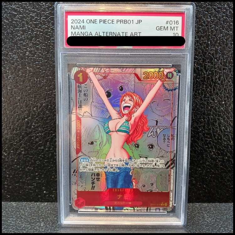 初売り PSA10】ナミ(パラレル)(スーパーパラレル)(コミックパラレル ワンピース カードゲーム