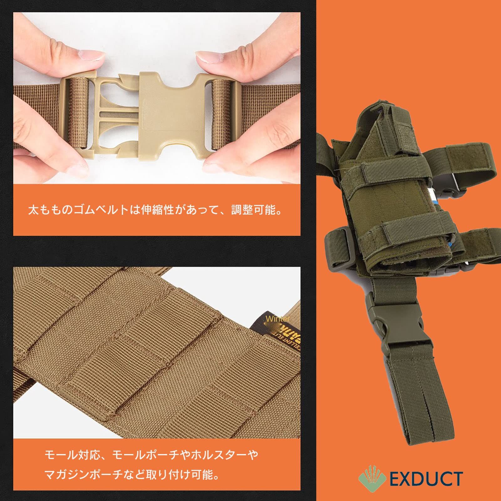 EXDUCT レッグホルスター プラットホーム マグポーチキャリアー パネル