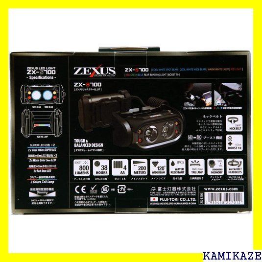 ☆ ZEXUS ゼクサス LEDライト ZX-S700 ネ /赤/電球色 601 ... ☆ ZEXUS ゼクサス LEDライト ZX-S700 ネ /赤/電球色 601