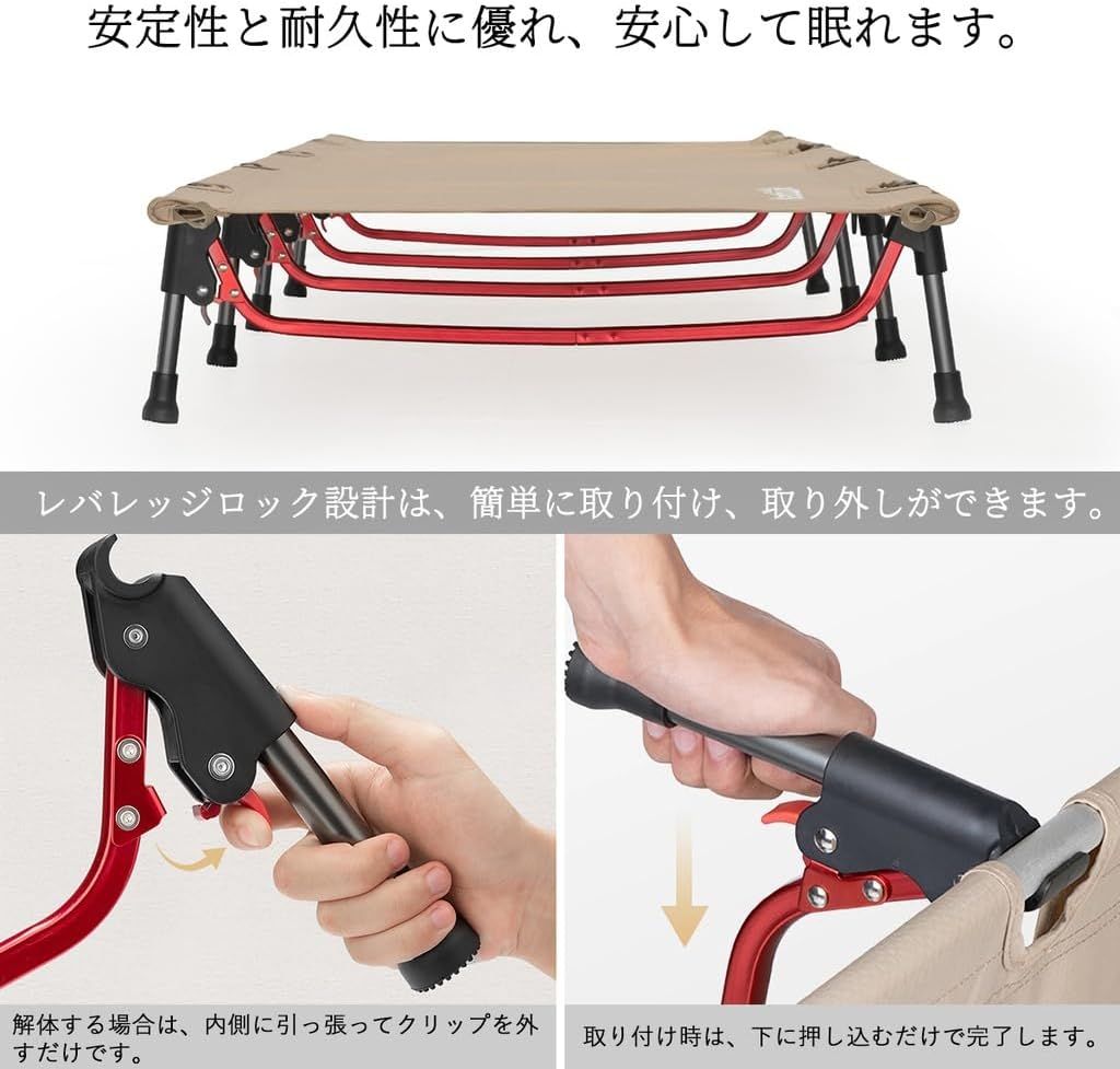 キャンプコット アウトドアベッド