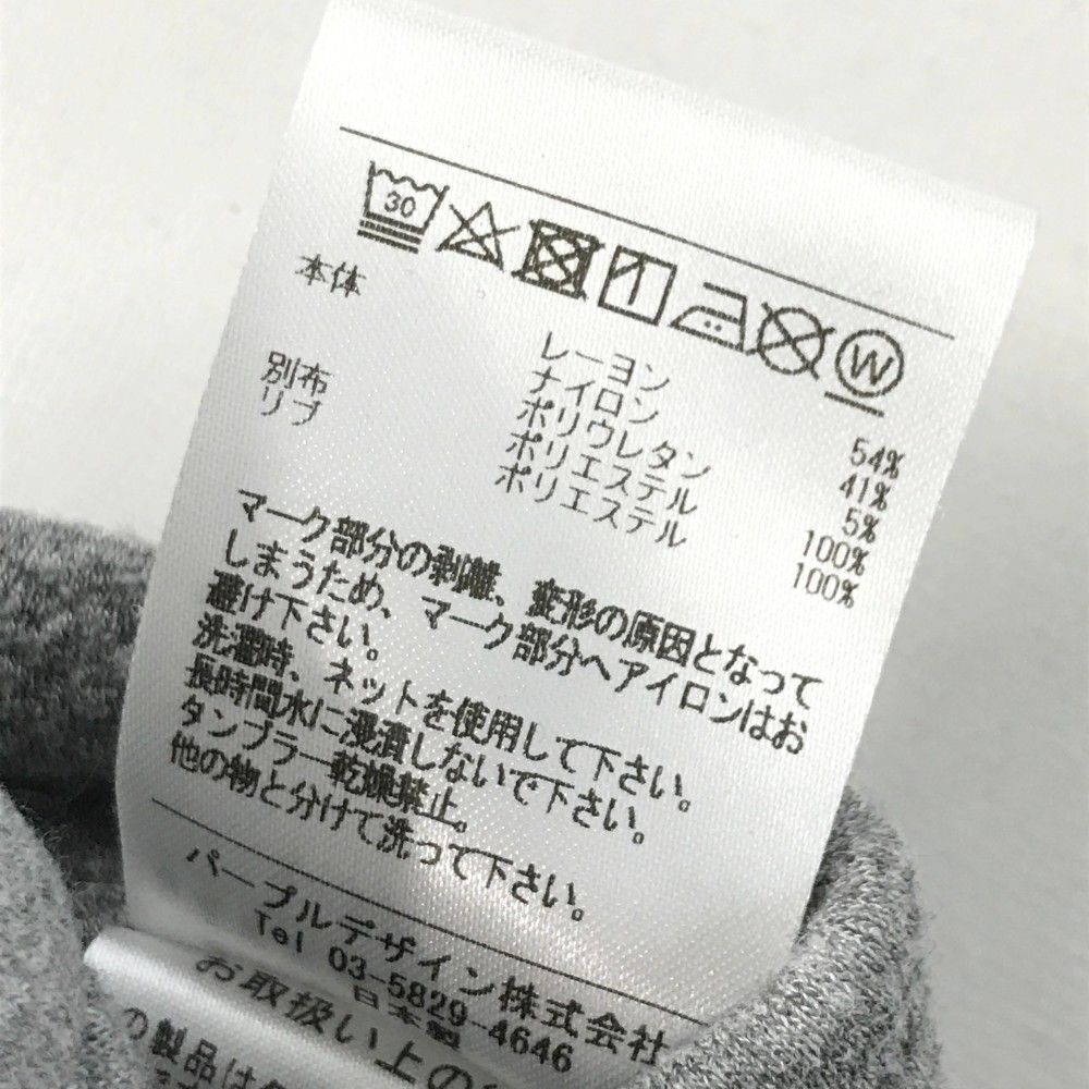 ストレッチパンツ