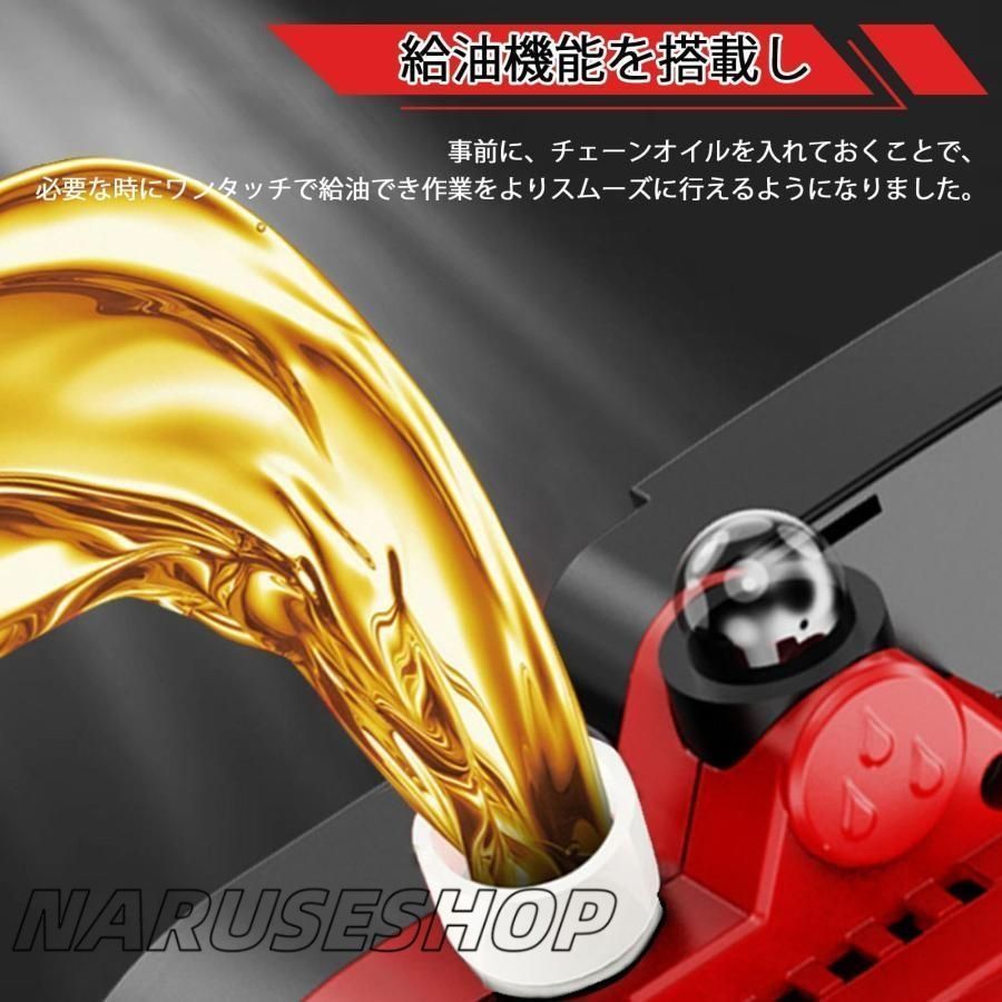 チェーンソー 充電式