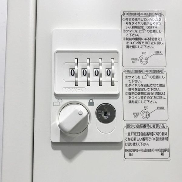ホワイト