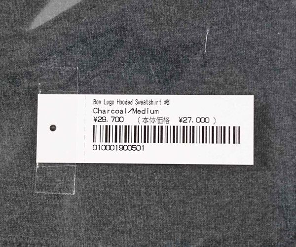 SUPREME シュプリーム 21AW Box Logo Hooded Sweatshirt BOXロゴ スウェット パーカー チャコール サイズM  正規品 / 26690