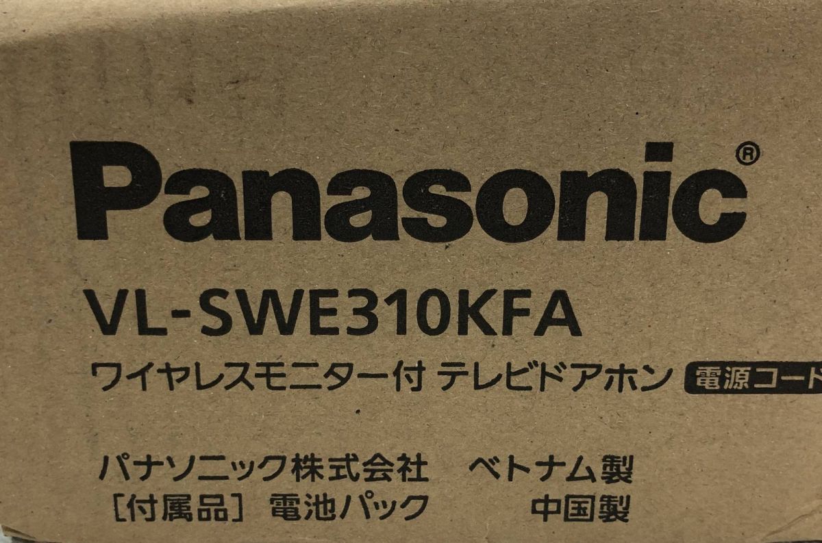 Panasonic パナソニック