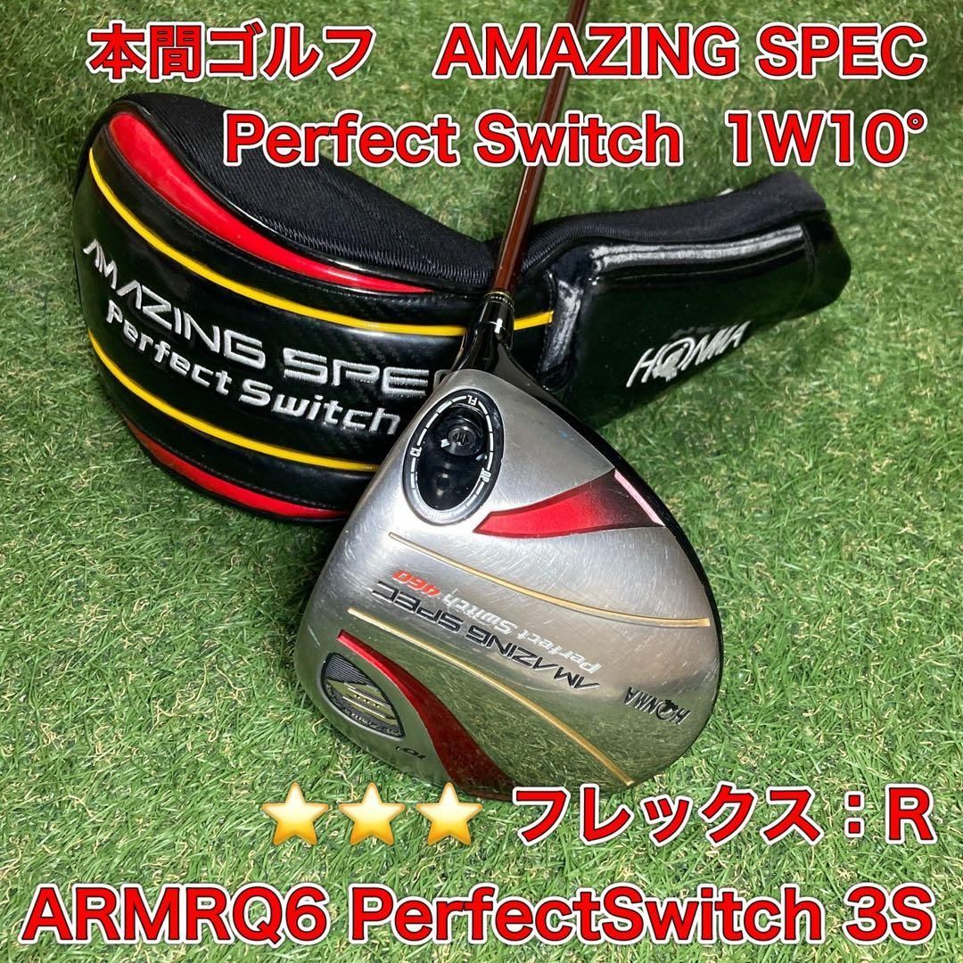 ドライバー 本間 AMAZING SPEC 1W10° ゴルフ ホンマ 3S