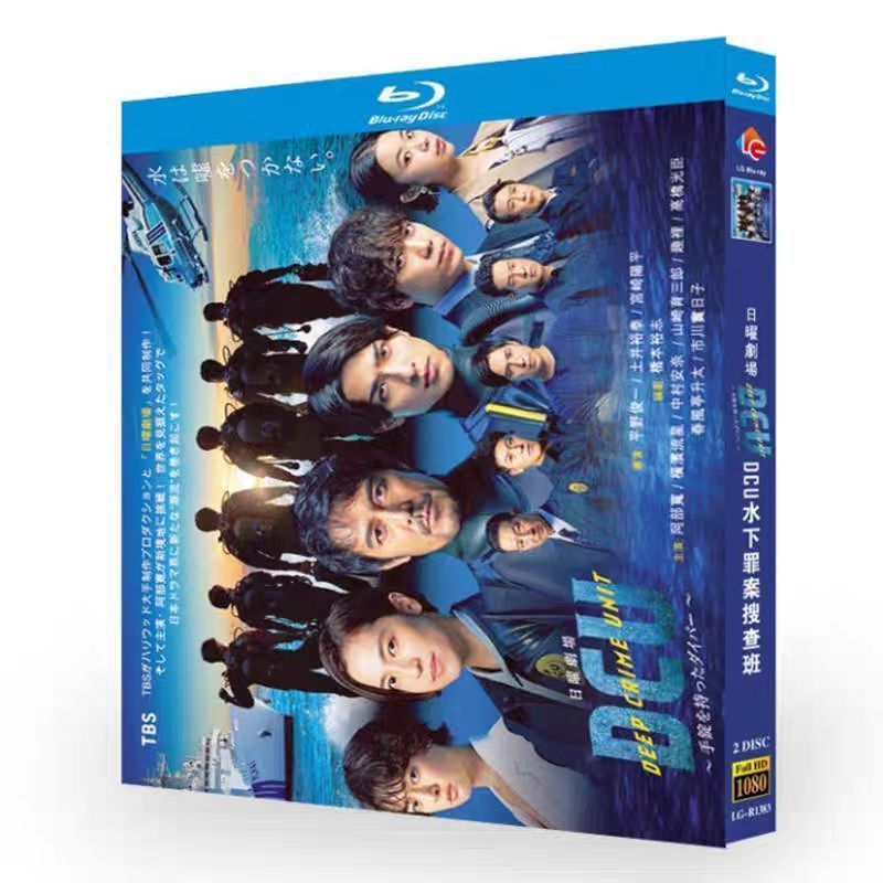 新品ケース交換済み　DCU ～手錠を持ったダイバー～　DVD 全5巻　全巻セット DCU～手錠を持ったダイバー～ Blu-ray〈2枚組〉 - メルカリ