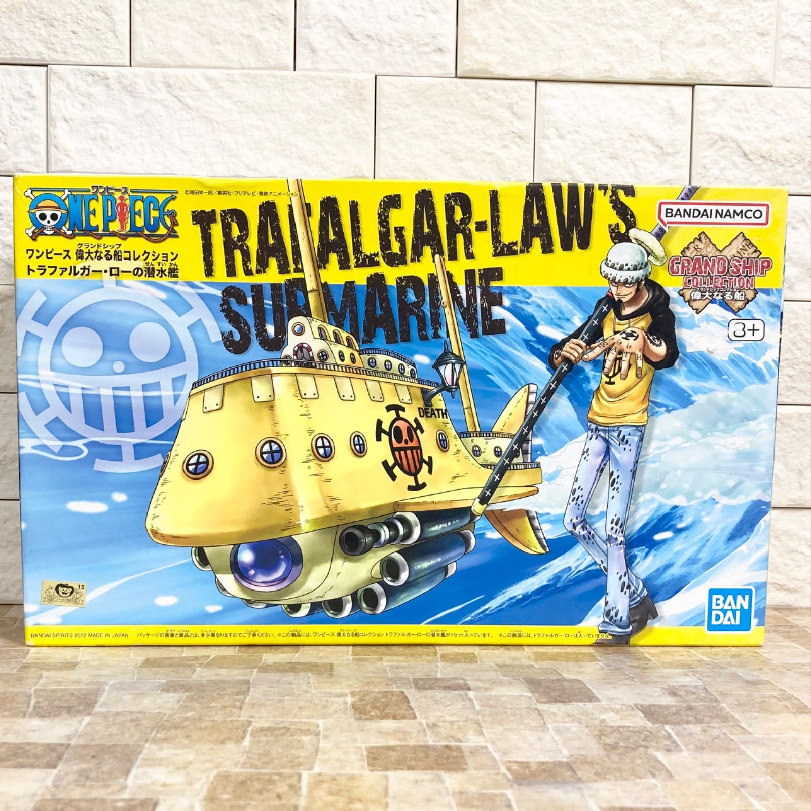 未組立】ワンピース 偉大なる船コレクション トラファルガー・ローの