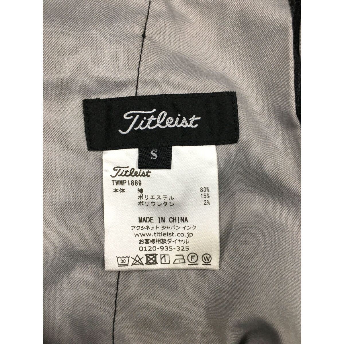 中古 メンズ タイトリスト Titleist パンツ S 黒×濃グレー