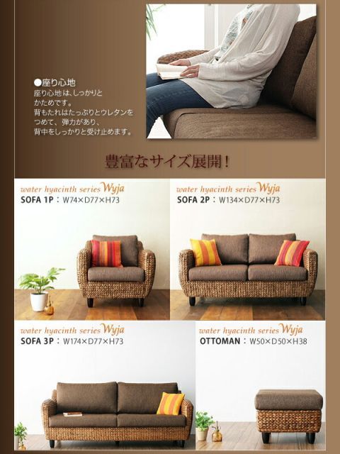 Wyja ウィージャ