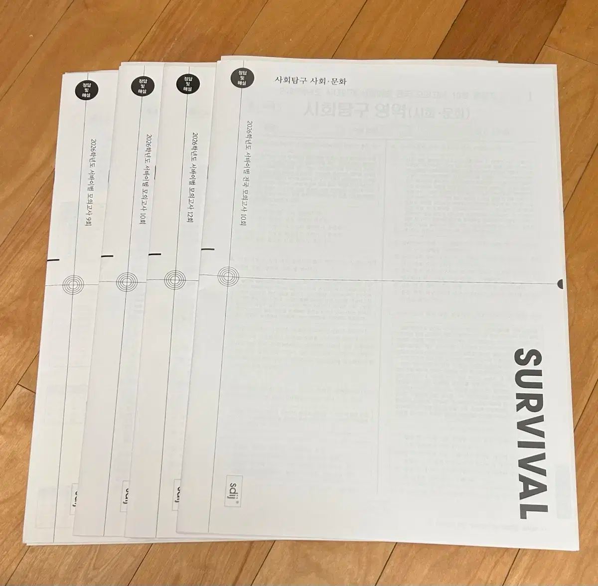 2026 時代人材 社会文化 サバイバル 9 10 寿司 全国