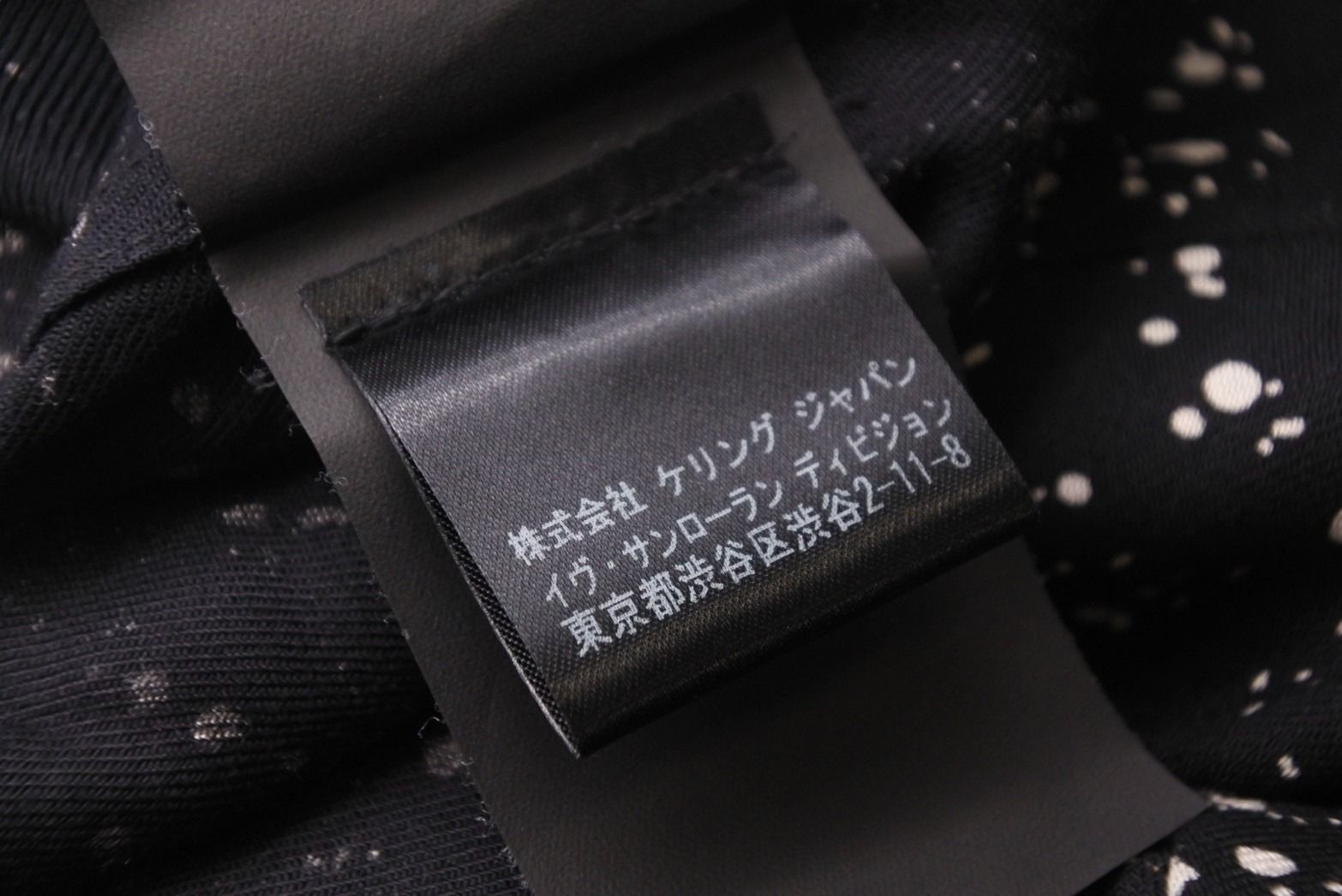 極美品 SAINT LAURENT サンローラン 長袖シャツ 395263