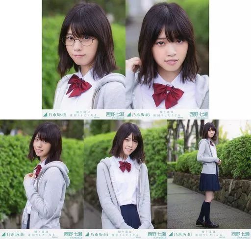 中古】生写真(乃木坂46) ◇西野七瀬/「帰り道は遠回りしたくなる