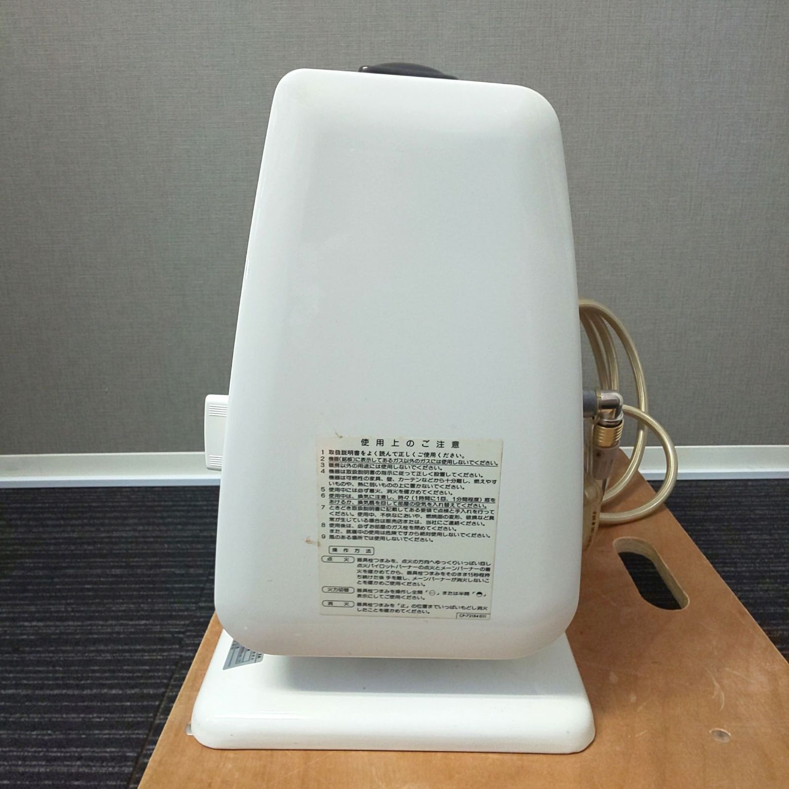 956 Rinnai リンナイ ガス赤外線ストーブ R-613PSMⅢ 都市ガス