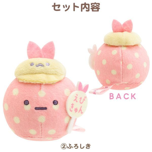 SG044 すみっコぐらし 受注 天使なえびてんアイドル てのりぬいぐるみ