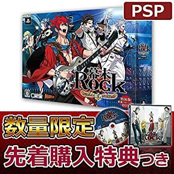 【中古-非常に良い】 幕末Rock 超魂 超魂BOX - PSP