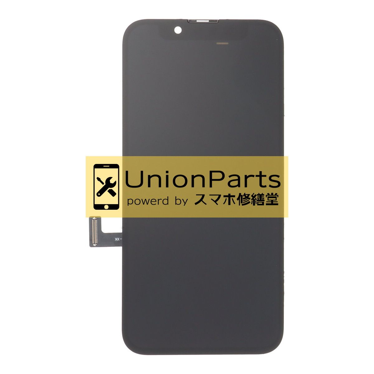 新品iPhone13 有機EL（OLED) フロントパネル 画面修理 工具付 楽天