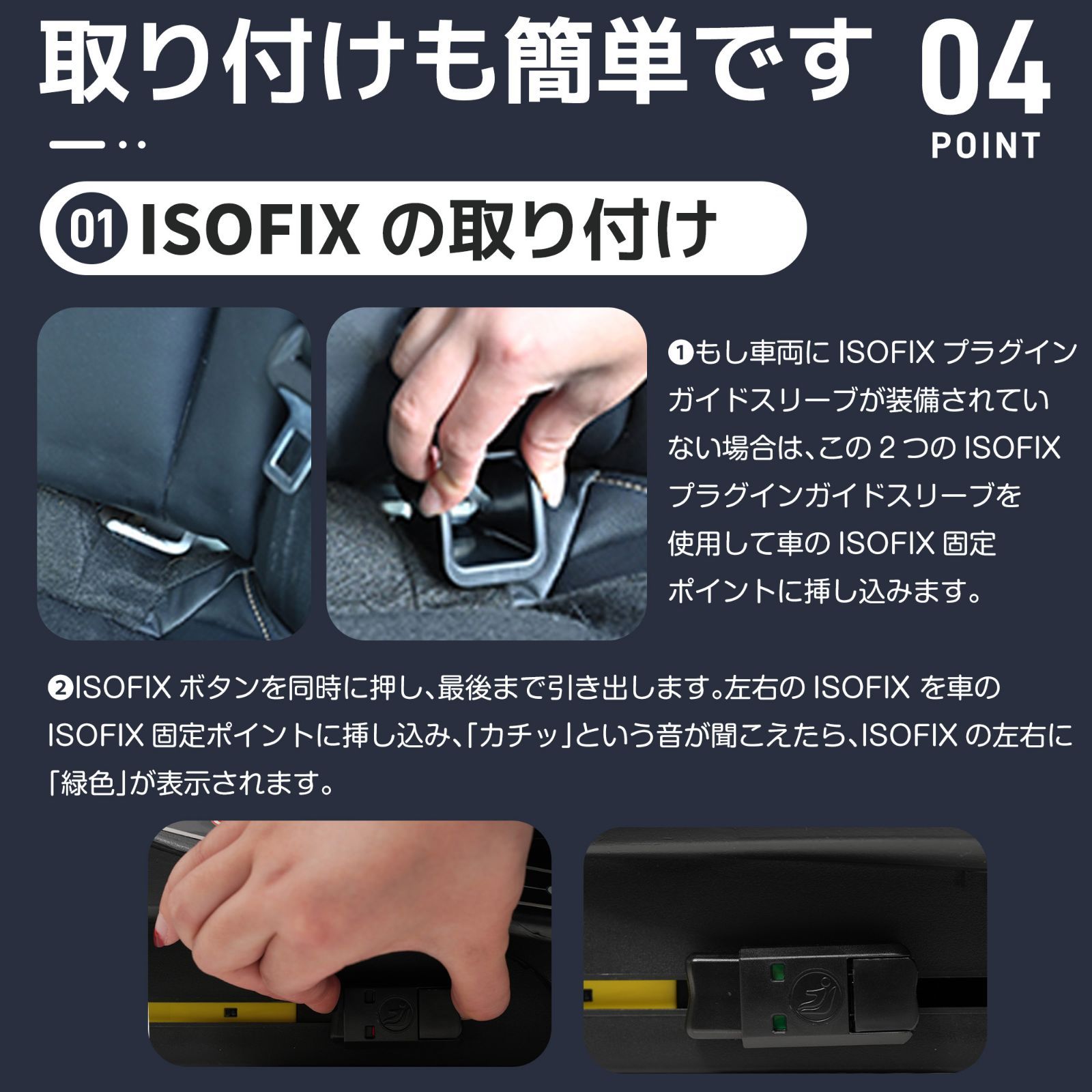 調節