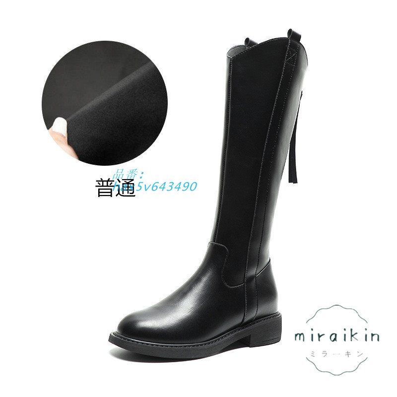 ジョッキーブーツ バックジップ