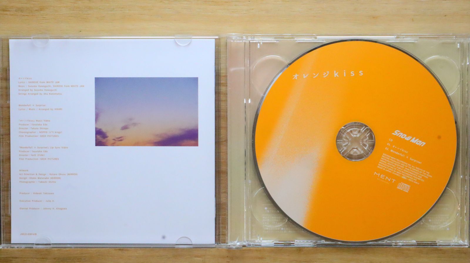 国内盤CD☆スノーマン/Snow Man□ オレンジkiss(CD+DVD)(初回盤A