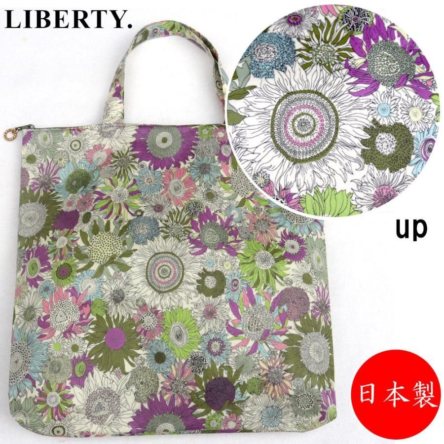 anpan〈 リバティ フェルダ 〉紙袋型トートバッグ他 楽天市場】バッグ（鞄） e.e.p.ラタプリント 刺しゅう ロゴ