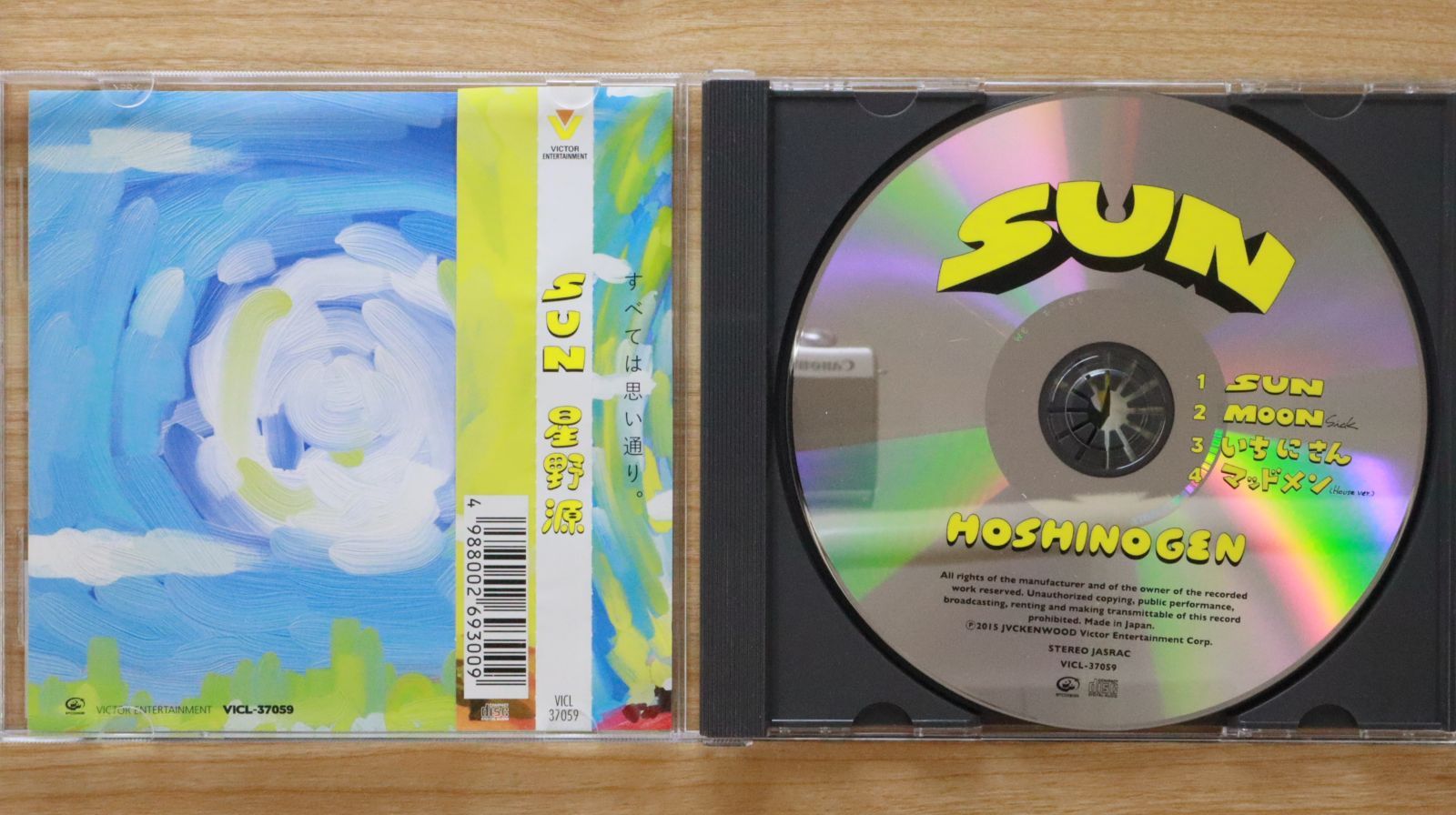 国内盤CD☆星野 源/Gen Hoshino□ SUN(通常盤) - 星野 源 【VICL37059