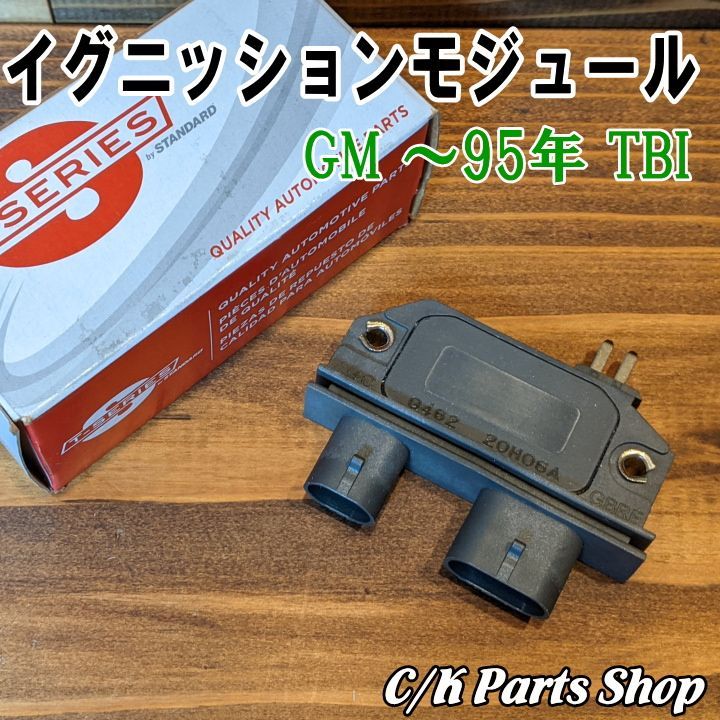 ブレーキパッド フロント・サバーバン タホ C1500 K1500 アストロ 