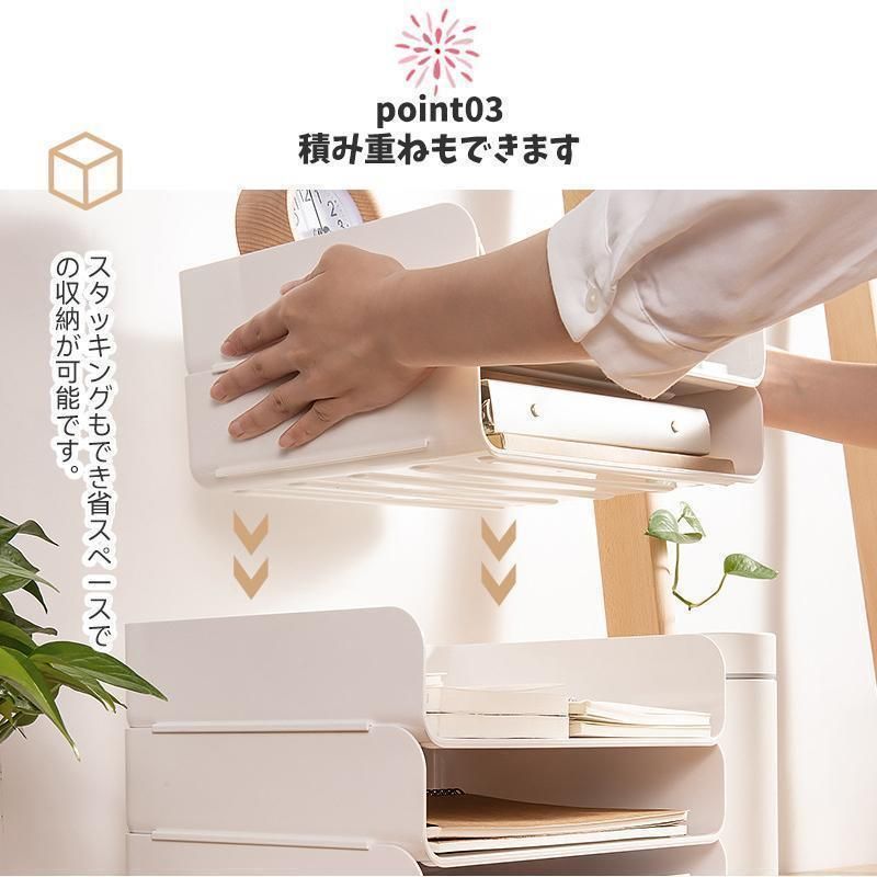 ファイル 収納ケース